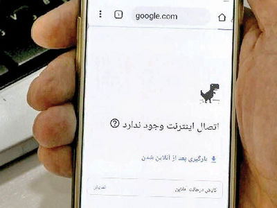 حال‌وهوای شهروندان در روزهای قطع اینترنت