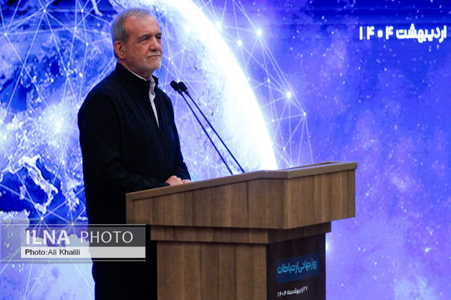 همایش روز جهانی ارتباطات
