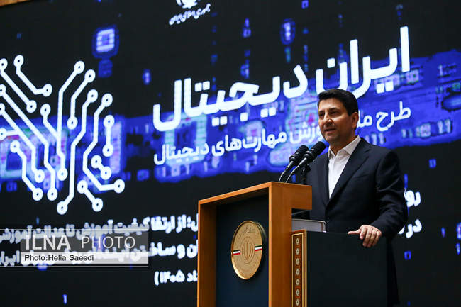 رویداد «ایران دیجیتال» با حضور رئیس جمهور