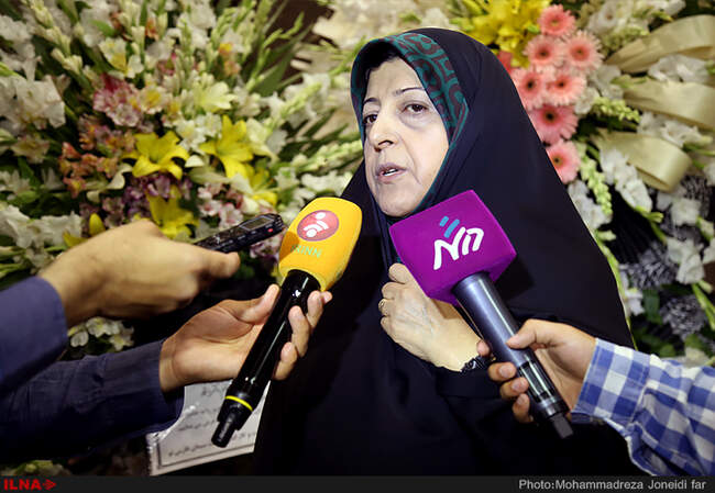 مراسم یادبود شهدای محیط‌ بان