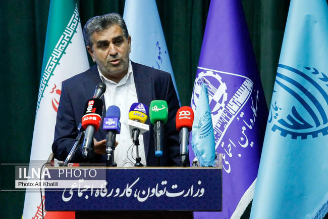 نهمین همایش ملی کار