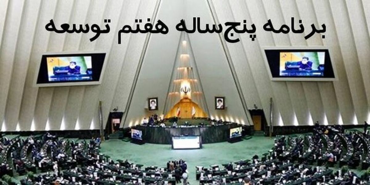 به مخالفت با برنامه پیشنهادی توسعه ادامه می‌دهیم