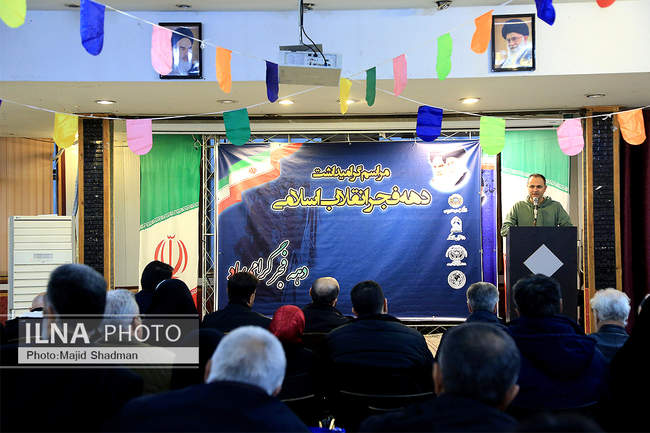 پنجمین  روز مراسم گرامیداشت دهه فجر انقلاب اسلامی 