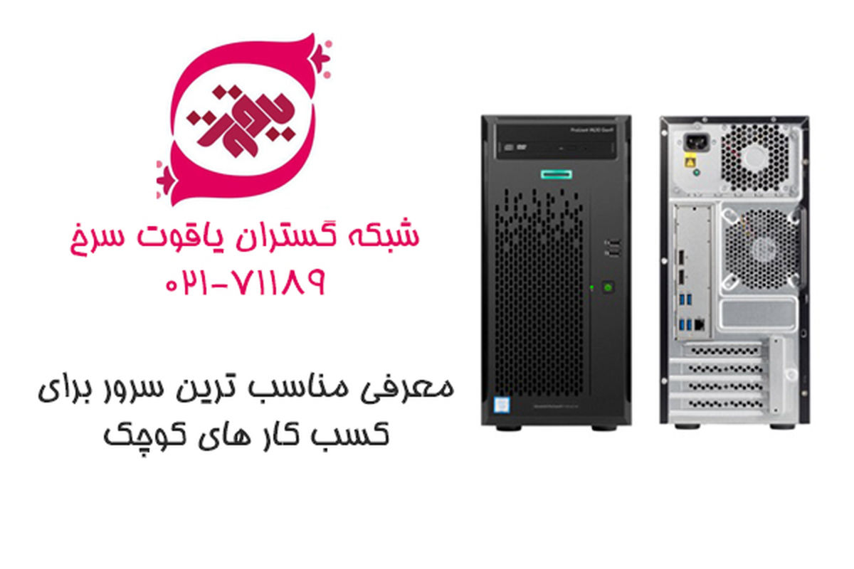 5 نکته مهم برای خرید درایو های SSD مناسب