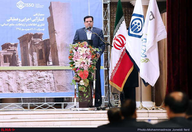 سمینار فنی منطقه ای اتحادیه بین المللی تامین اجتماعی درجنوب آسیا