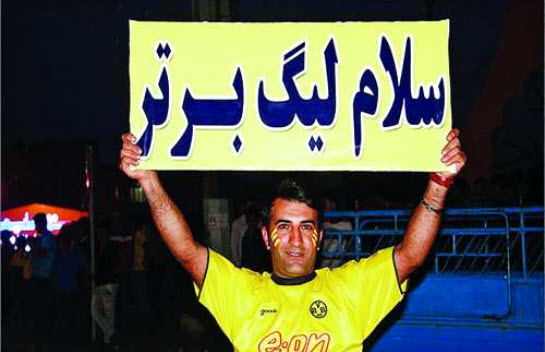 16 نکته ویژه از 16 تیم لیگ برتر در فصل جدید