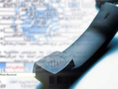 خدمات مخابرات قزوین غیرحضوری انجام می شود