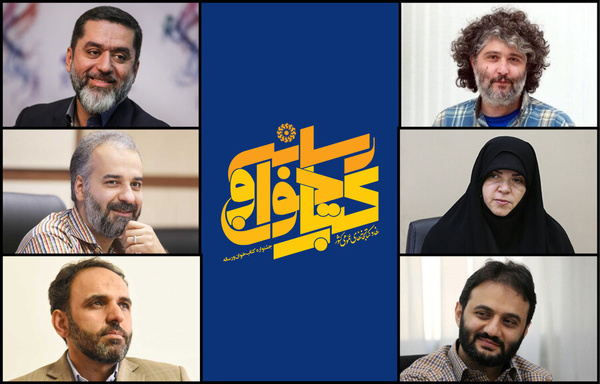 اعضای شورای سیاستگذاری «کتاب‌خوان و رسانه» انتخاب شدند