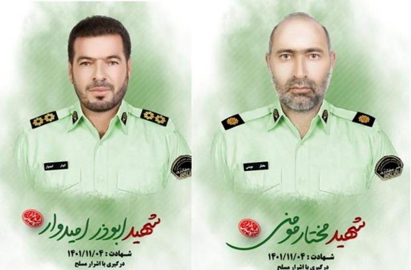 شهادت 2 مأمور پلیس در سیستان و بلوچستان 