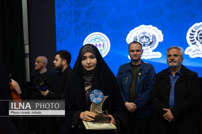 مراسم اختتامیه نهمین دوره جشنواره قرآنی فجر