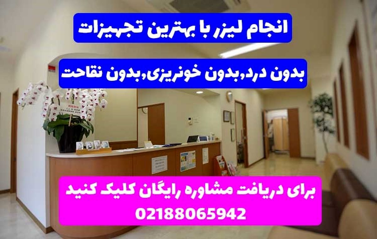 درمان بواسیر