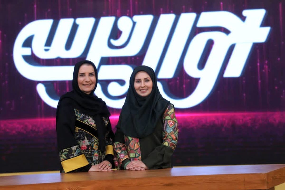فصل دوم احوالپرسی با حضور فریبا کوثری به روی آنتن شبکه دو می‌رود