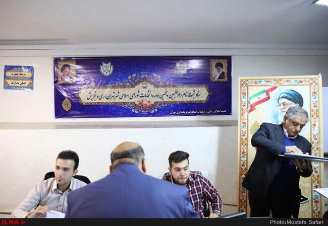 اولین روز ثبت‌‌نام از داوطلبان انتخابات شوراها