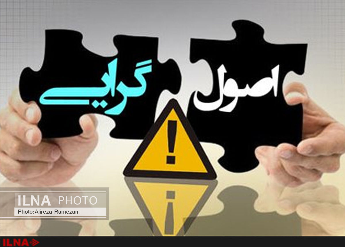 به همراه غفوری‌فرد و سبحانی لیست می‌دهیم