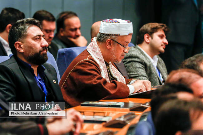 همایش بین المللی حقوق ملت و آزادی های مشروع