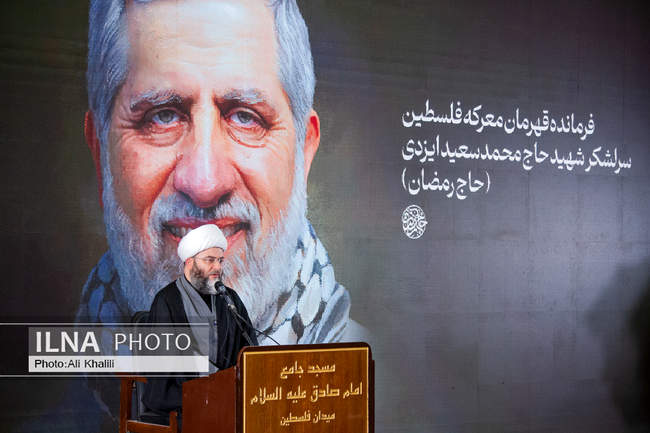 مراسم سالگرد شهادت اسماعیل هنیه و چهلم سردار ایزدی