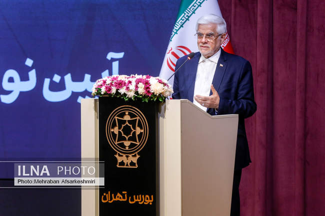 آیین نواختن زنگ آغاز معاملات