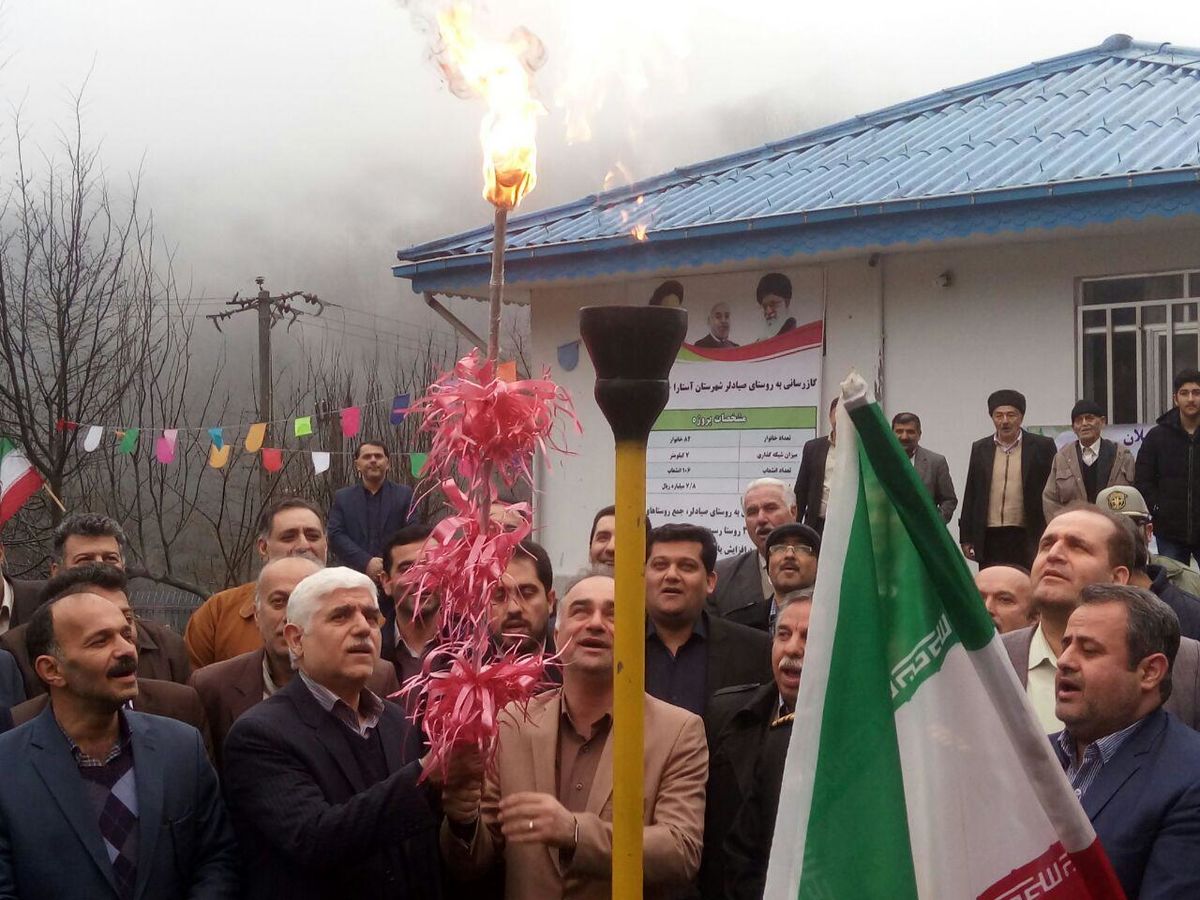 اجرای کامل طرح گازرسانی در روستای صیادلر آستارا