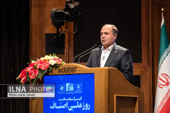 آیین بزرگداشت روز ملی اصناف