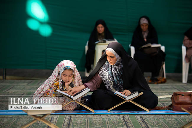 آیین جزء خوانی قرآن کریم