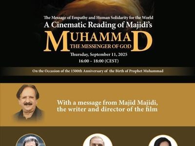 نشست معرفی فیلم «محمد (ص)» در وین برگزار می‌شود