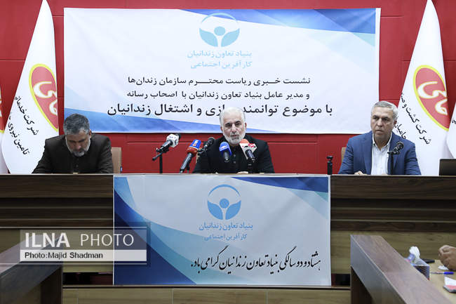 بازدید خبرنگاران از بنیاد تعاون زندانیان فشافویه 
