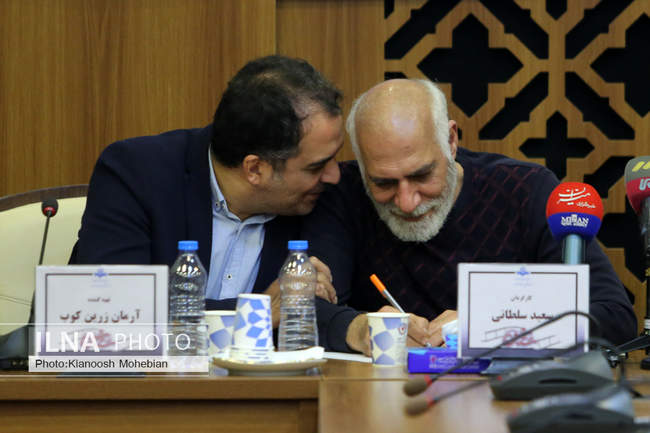 نشست خبری سریال ستایش
