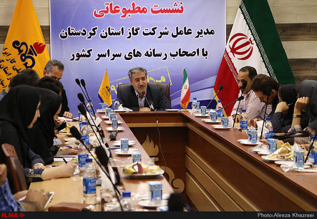 نشست‌خبری مدیران‌عامل شرکت گاز استان کرمانشاه و کردستان با اصحاب رسانه