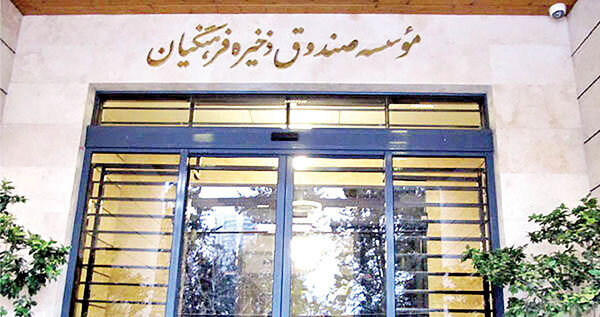 بانک سرمایه احیا می‌شود/ ماشین‌سازی اراک در کشور، منطقه‌ و عرصه بین‌الملل ظرفیت برجسته‌ای محسوب می‌شود