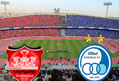 امیدوارم نودمین دربی استقلال و پرسپولیس جذاب تر و بی‌حاشیه‌تر از همیشه برگزار شود