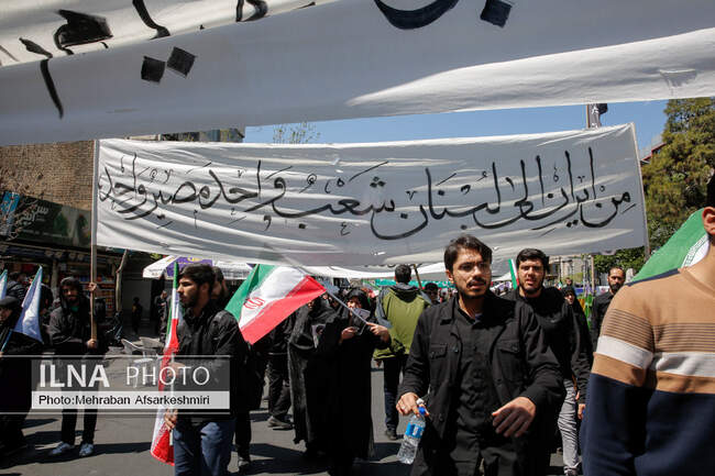 اربعین رهبری