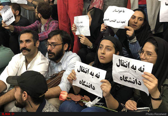 تجمع دانشجویان دانشگاه هنر و معماری در اعتراض به انتقال این دانشگاه