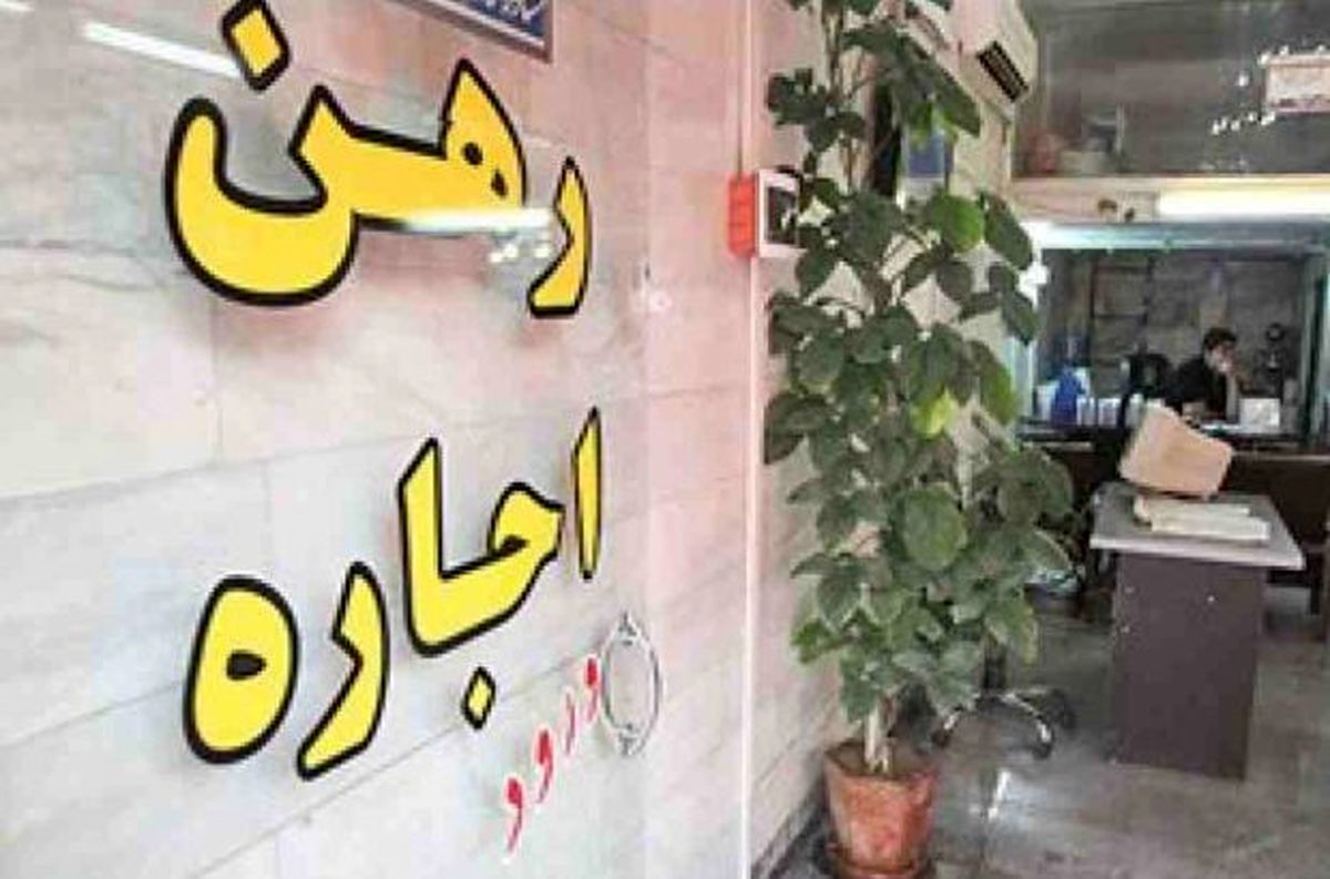 شروع ثبت نام وام ودیعه مسکن در گیلان/ خانواده های پرجمعیت در اولویت هستند