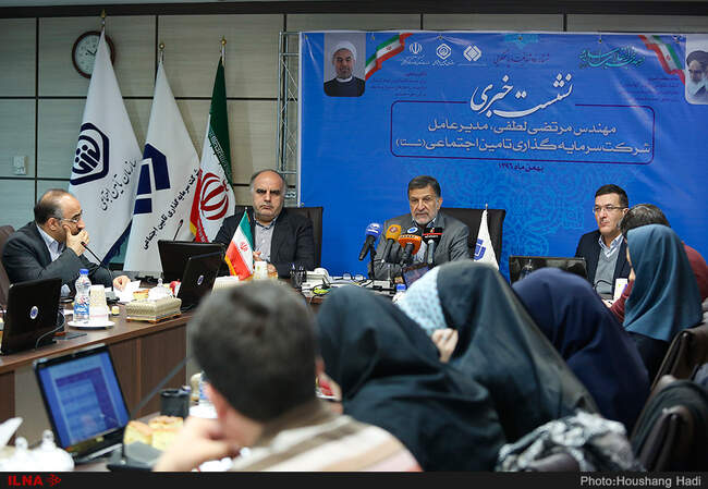 نشست خبری مدیرعامل شستا