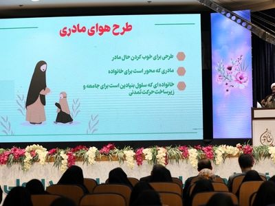 از تربیت ابتدای کودکی فاصله گرفته‌ایم /اتخاذ تدابیری برای پررنگ کردن نقش مادران خانه‌دار در تربیت
