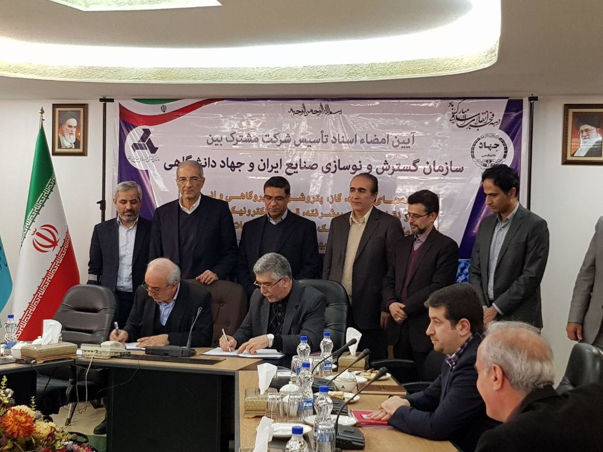 امضای تفاهمنامه بین ایدور و جهاد دانشگاهی