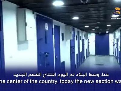 زندان زیرزمینی فوق امنیتی در اسرائیل + فیلم