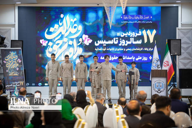 آئین سالگرد تاسیس مرکز کانون وکلا قوه قضائیه در قزوین