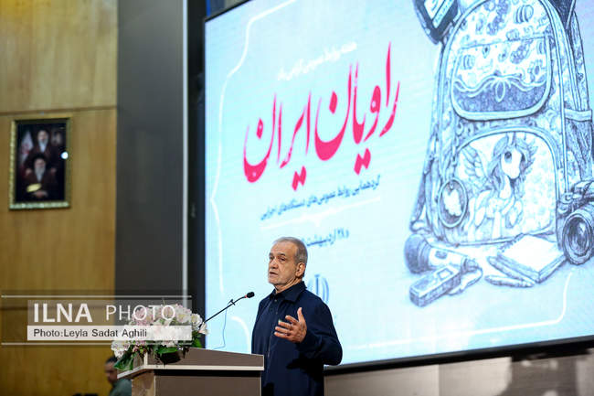 گردهمایی روابط عمومی‌های دستگاه‌های اجرایی کشور با حضور  رئیس‌جمه�