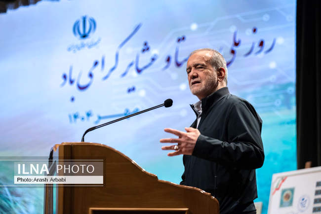 همایش روز ملی روستا و عشایر با حضور رییس جمهور