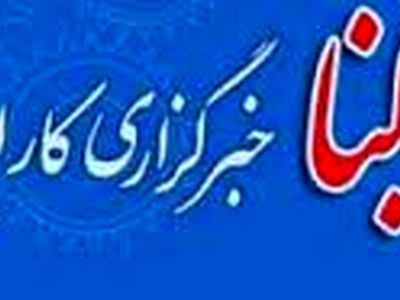 کسب رتبه اول برد تخصصی رادیولوژی از سوی استان گیلان