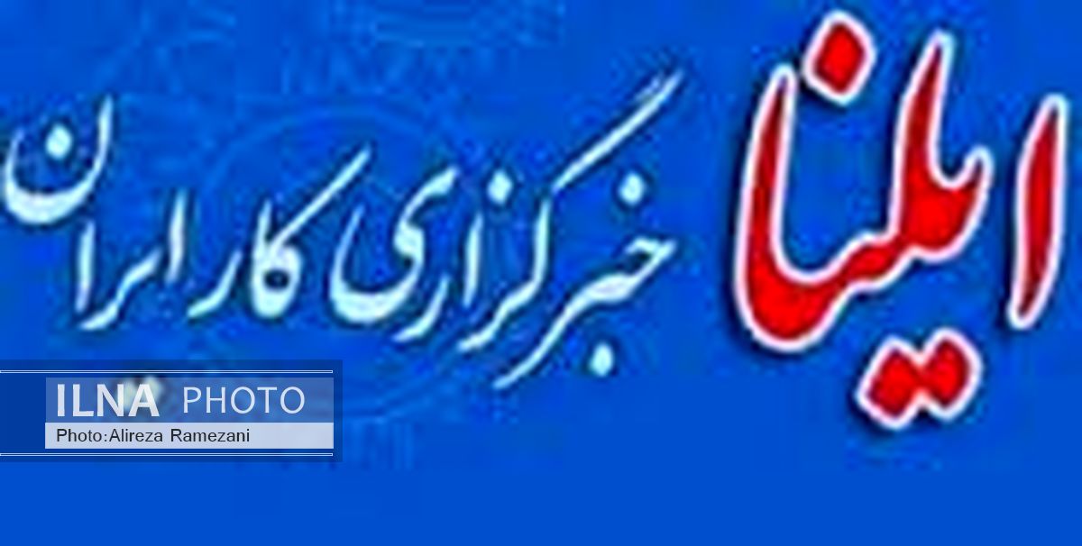 کسب رتبه اول برد تخصصی رادیولوژی از سوی استان گیلان