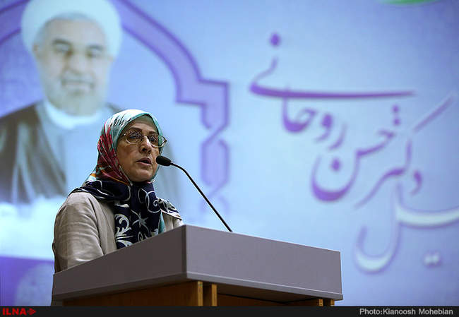 همایش وکلا و حقوقدانان حامی حسن روحانی