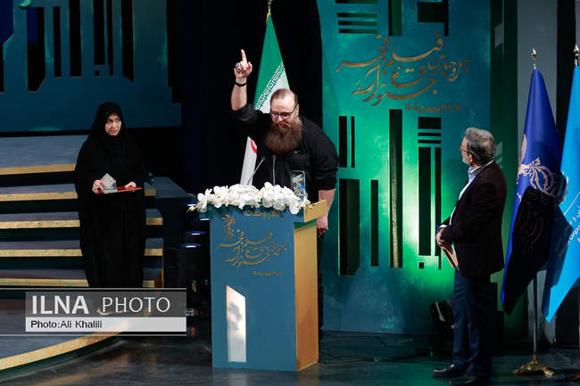 آیین پایانی چهل و چهارمین جشنواره فیلم فجر