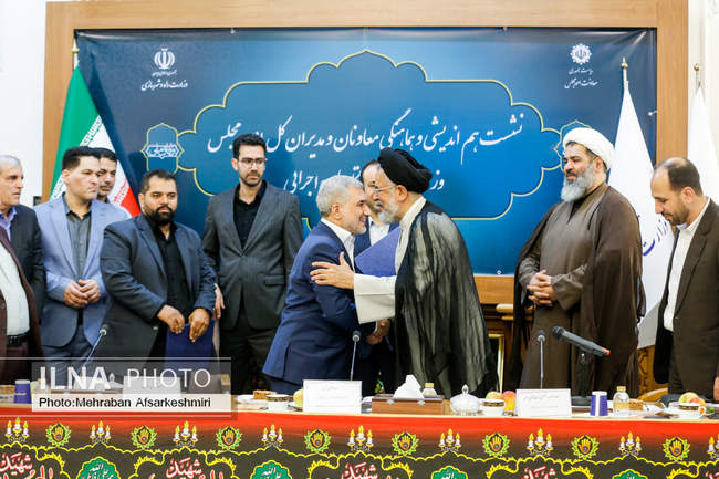 نشست هم اندیشی نمایندگان مجلس و مدیران اجرایی وزارتخانه ها