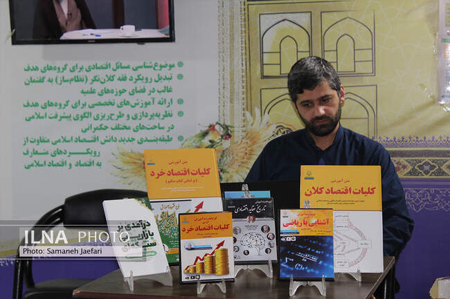 نمایشگاه دستاوردهای پژوهش و فناوری در مشهد