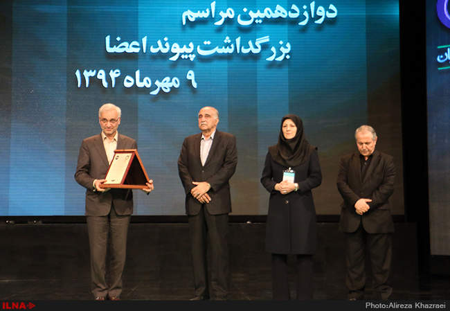 دوازدهمین جشن نفس