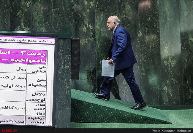 دومین جلسه بررسی لایحه بودجه ۹۸