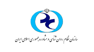 اسامی روانشناسان دارای مجوز اعلام می‌شود