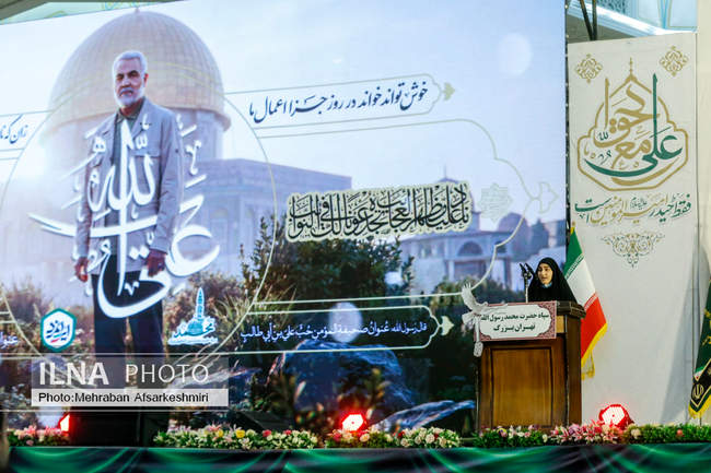 گرامیداشت سالگرد شهادت حاج قاسم سلیمانی